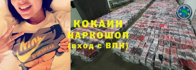 Cocaine Перу  ссылка на мегу рабочий сайт  Баймак 